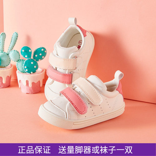 春秋婴幼儿软底休闲风板鞋