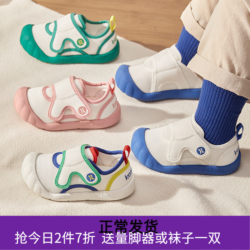 卡特兔喵喵鞋幼儿园室内鞋宝宝学步鞋婴儿鞋小白鞋女童板鞋机能鞋