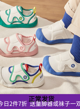 卡特兔喵喵鞋幼儿园室内鞋宝宝学步鞋婴儿鞋小白鞋女童板鞋机能鞋