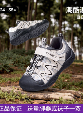 卡特兔童鞋2026春季新款男童女童鞋子户外溯溪鞋跑步鞋儿童运动鞋