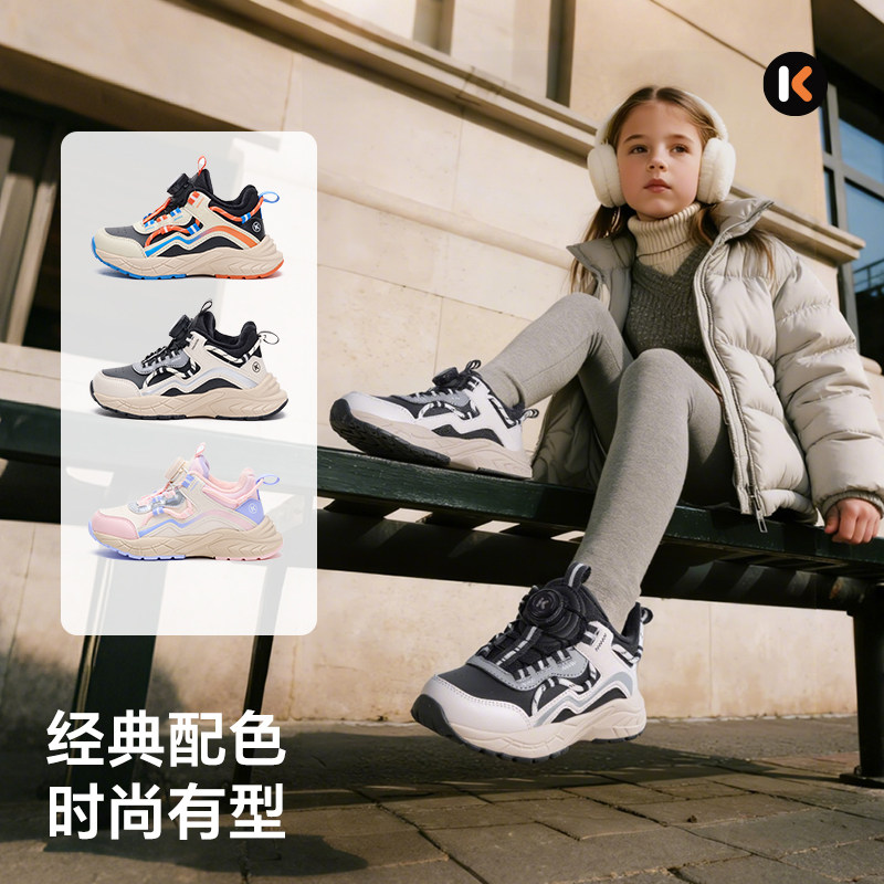 防滑保暖2025冬季新款