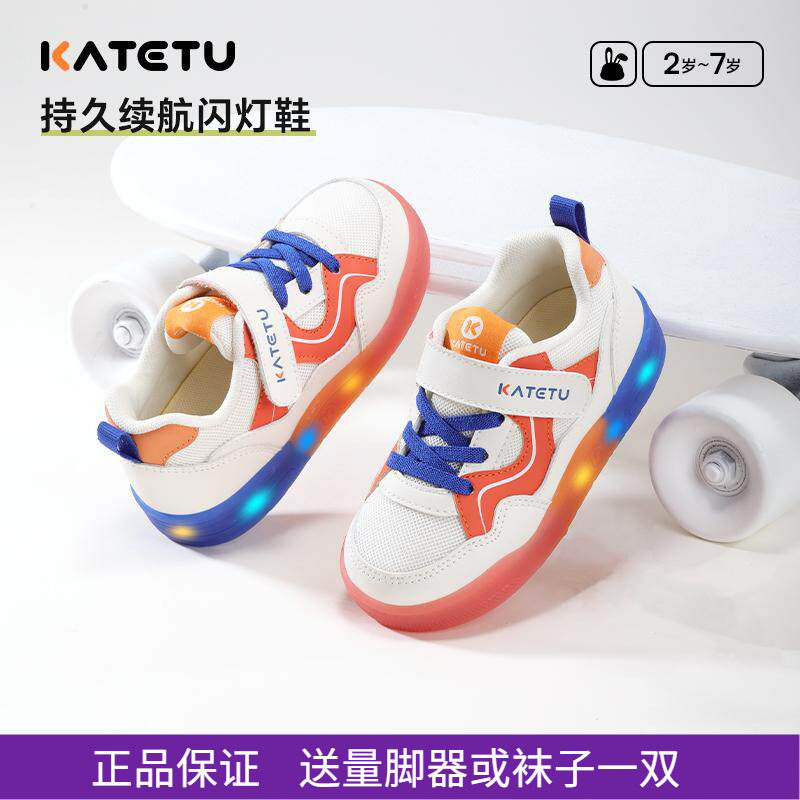 2025春季新品闪灯软底防滑板鞋