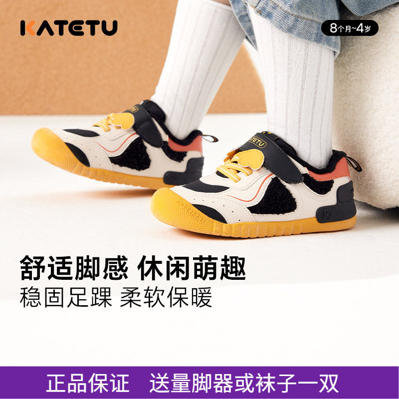 卡特兔保暖软底婴儿加绒防滑棉鞋