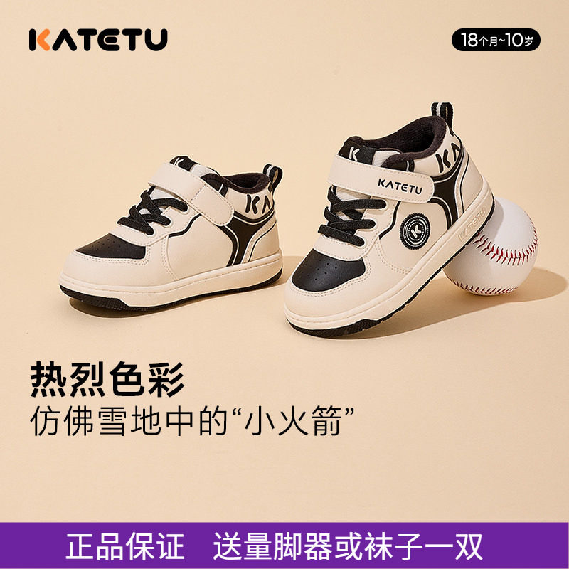 儿童板鞋男童高帮鞋秋冬新款