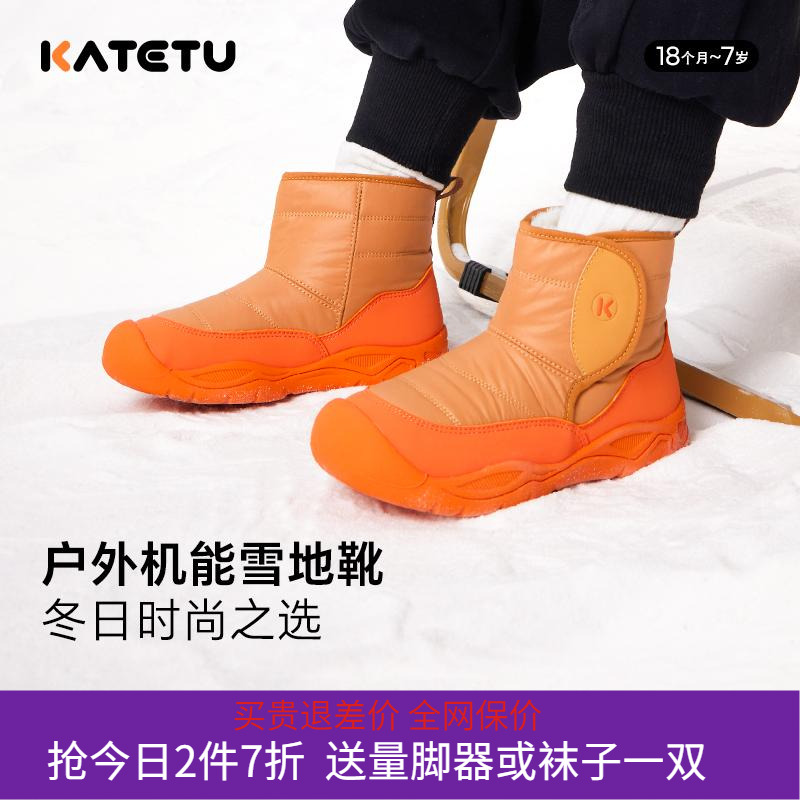 户外徒步儿童运动鞋秋冬防水防滑