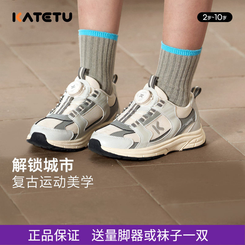 卡特兔秋季男女童防滑跑步鞋