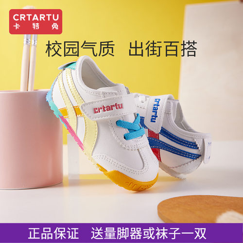 卡特兔学步鞋春秋新款防滑男潮