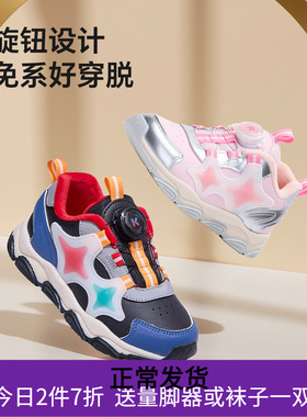 卡特兔儿童保暖亮灯鞋2025新款冬季男童耐脏运动鞋女童加绒棉鞋
