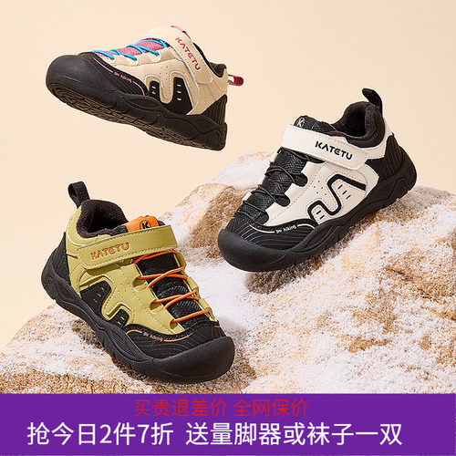 卡特兔童鞋2025新款软底学步鞋