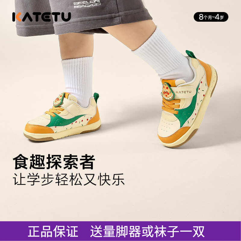 防滑软底儿童秋季宝宝透气室内鞋
