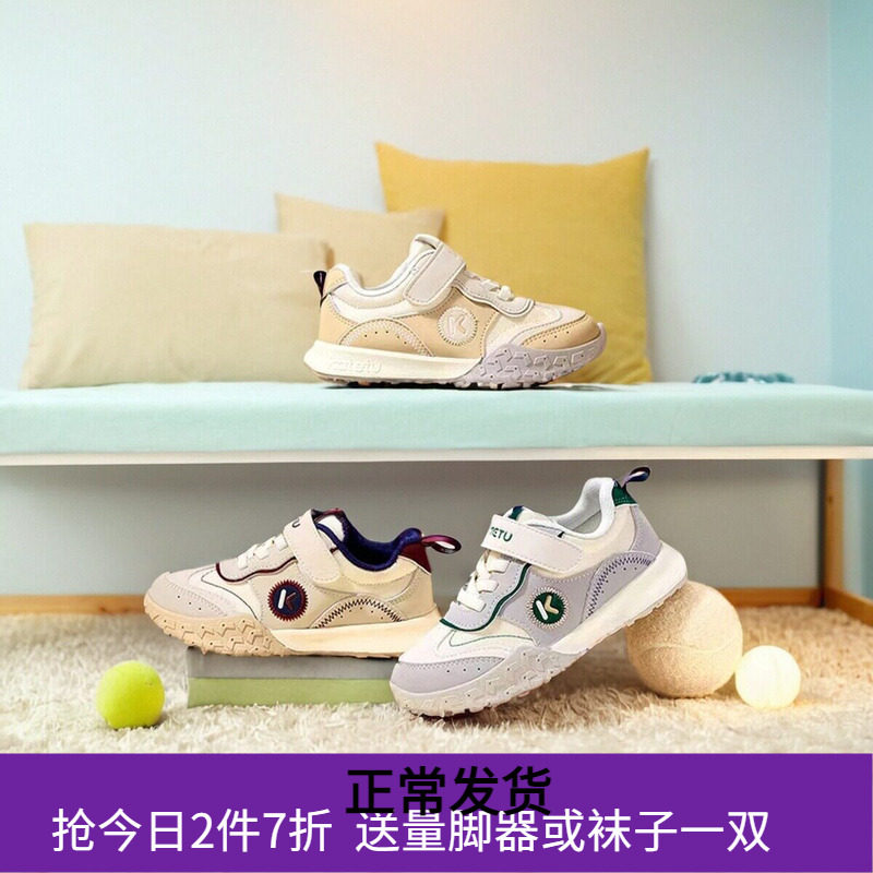 卡特兔童鞋儿童运动鞋男童2026春季新款暴走鞋女童防滑透气跑步鞋