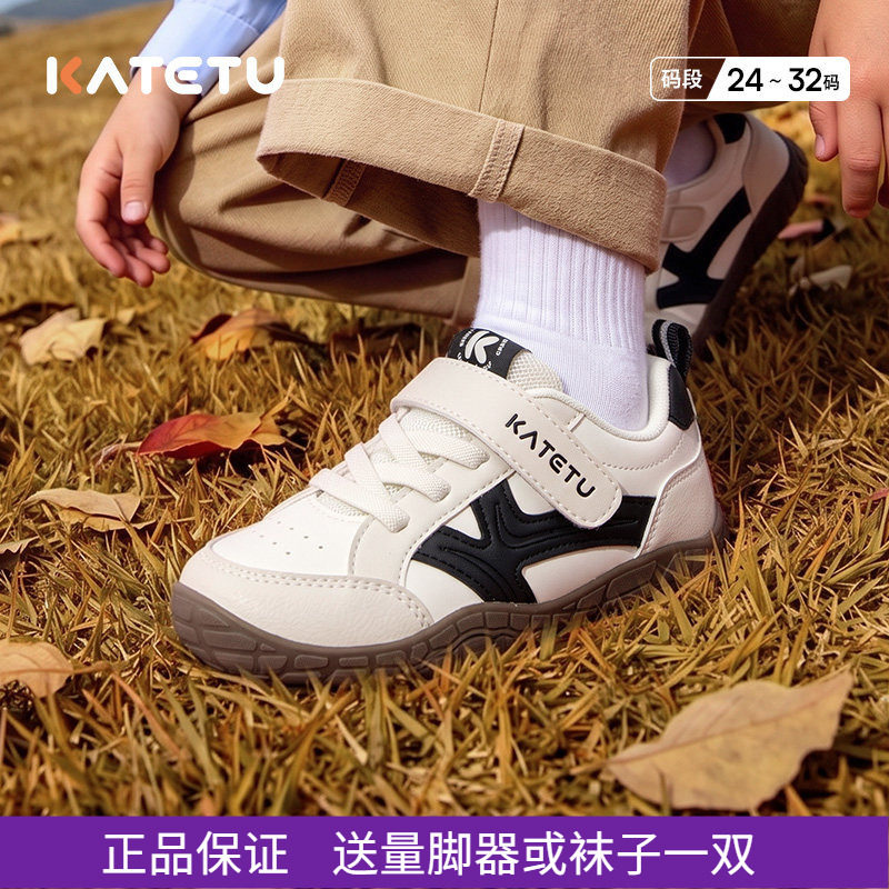 卡特兔幼儿园防滑耐磨小白鞋