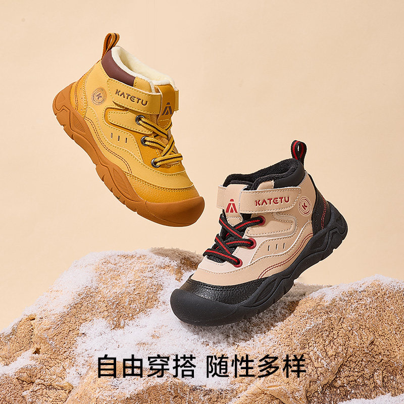 卡特兔秋冬高帮加绒儿童运动鞋