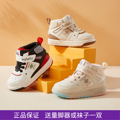 卡特兔儿童板鞋2025新款高帮休闲鞋1到6岁男童运动鞋