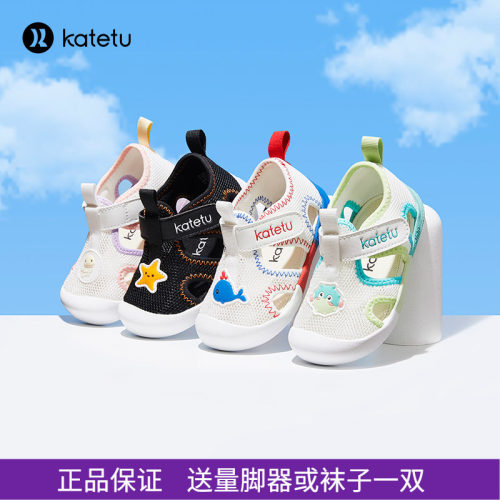 卡特兔机能鞋透气舒适防掉鞋