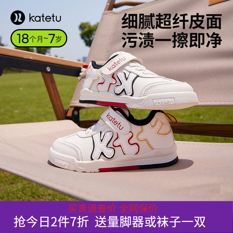 卡特兔春秋宝宝透气舒适防掉鞋