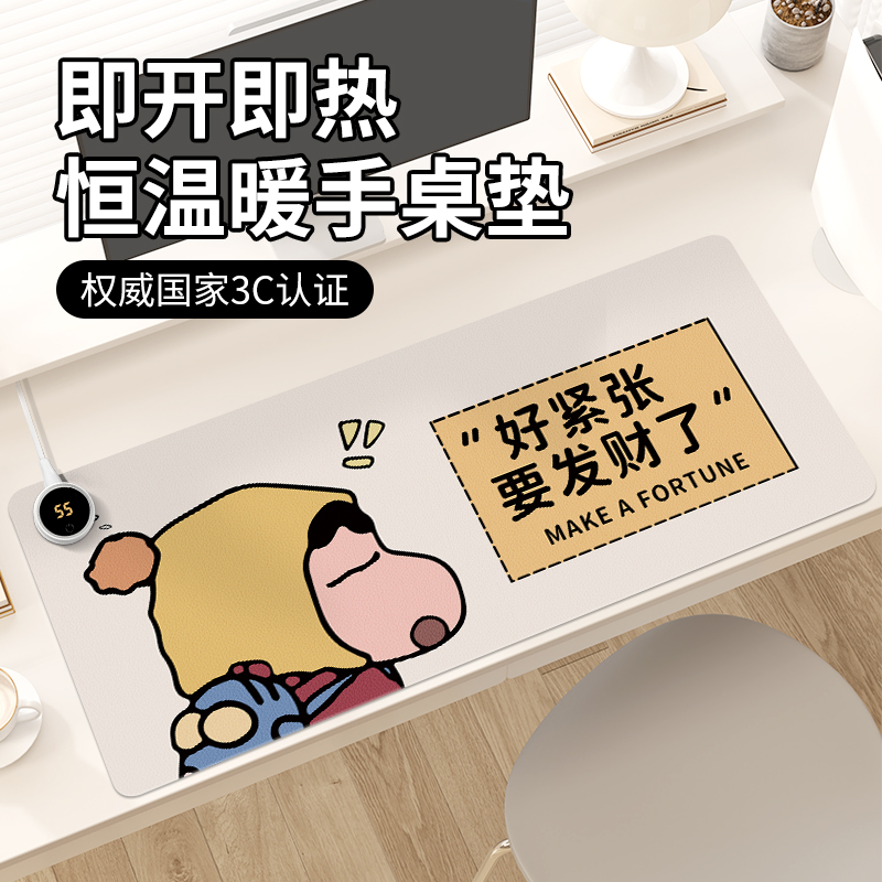 防水鼠标垫6档智能调温左侧开关