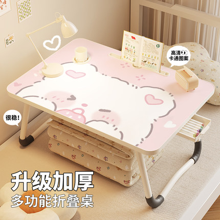 可爱卡通床上小桌子儿童学习桌坐在床上写作业的桌子学生宿舍家用飘窗坐地膝上桌写字桌加高加大可折叠