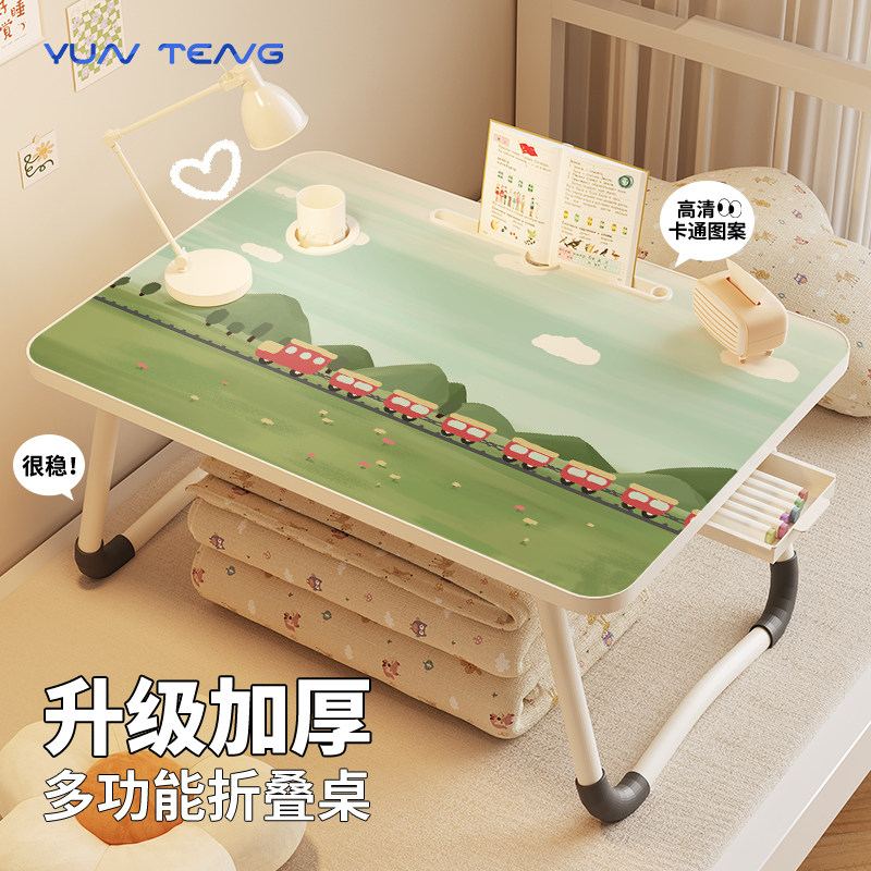 简约小清新绿色床上小桌子儿童可折叠学习桌学生写作业宿舍家用飘窗坐地小桌板电脑支架露营懒人膝上阅读桌