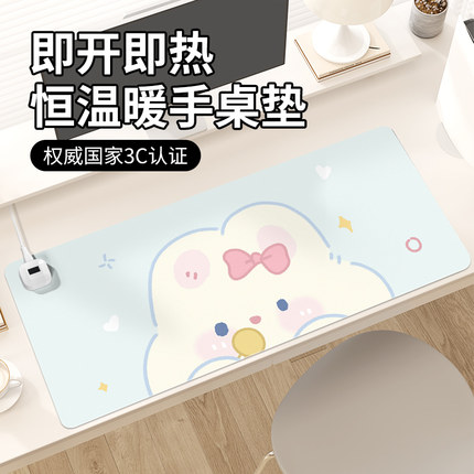 卡通可爱加热鼠标垫子女生暖桌垫2024年秋冬季取暖防冻手电脑键盘垫电热恒温防水办公室工位桌面垫左侧开关