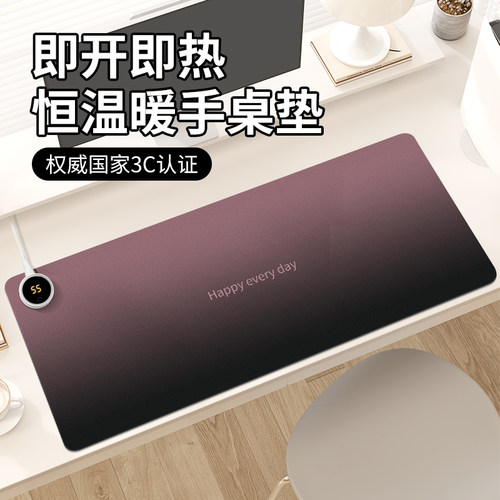 黑粉渐层色加热滑鼠垫简约纯色2024冬季取暖防冻手电筒脑键盘发热