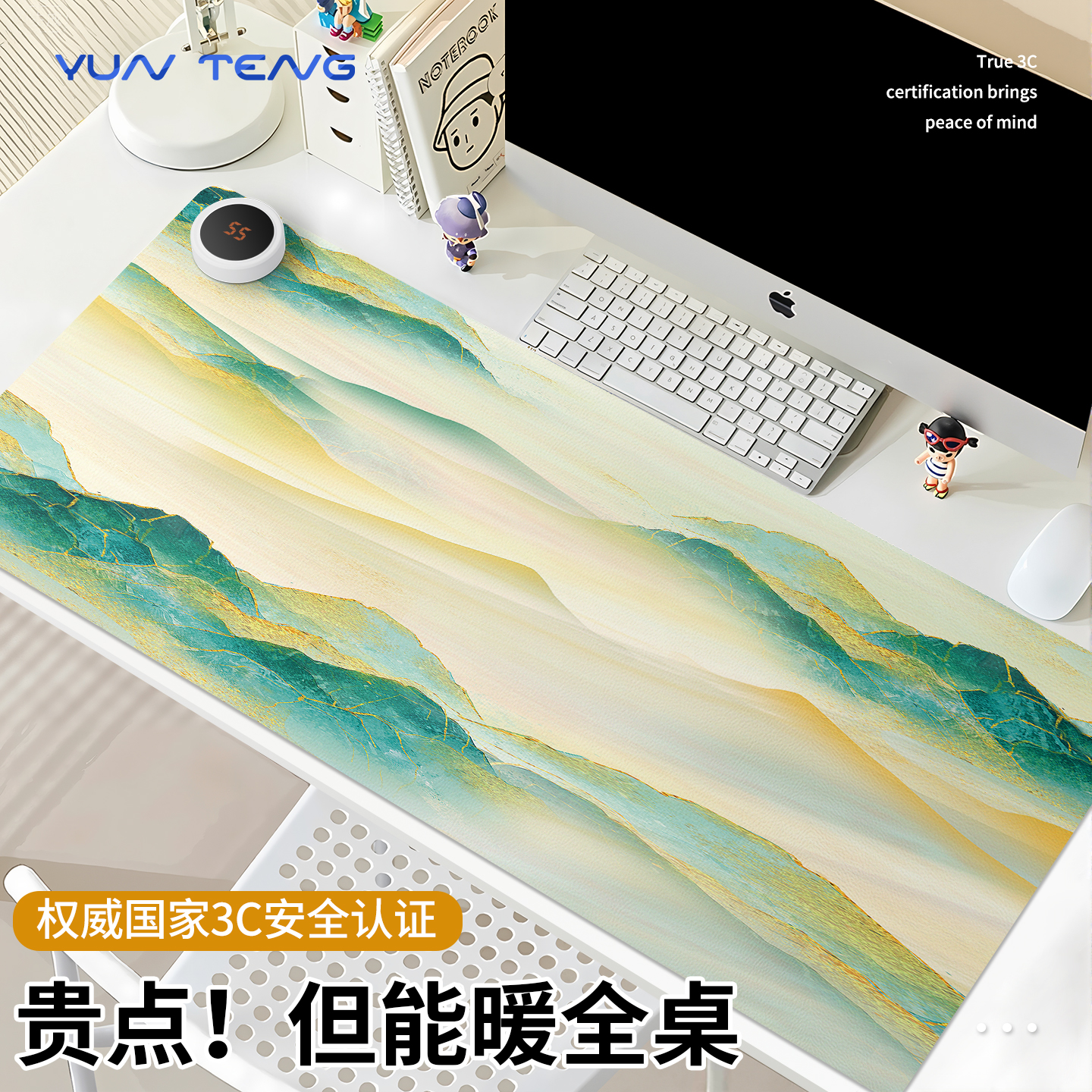 新中式东方美学山水画加热鼠标垫子冬季取暖防冻手发热恒温防水电脑键盘垫左侧开关办公室桌垫电热高颜值定制