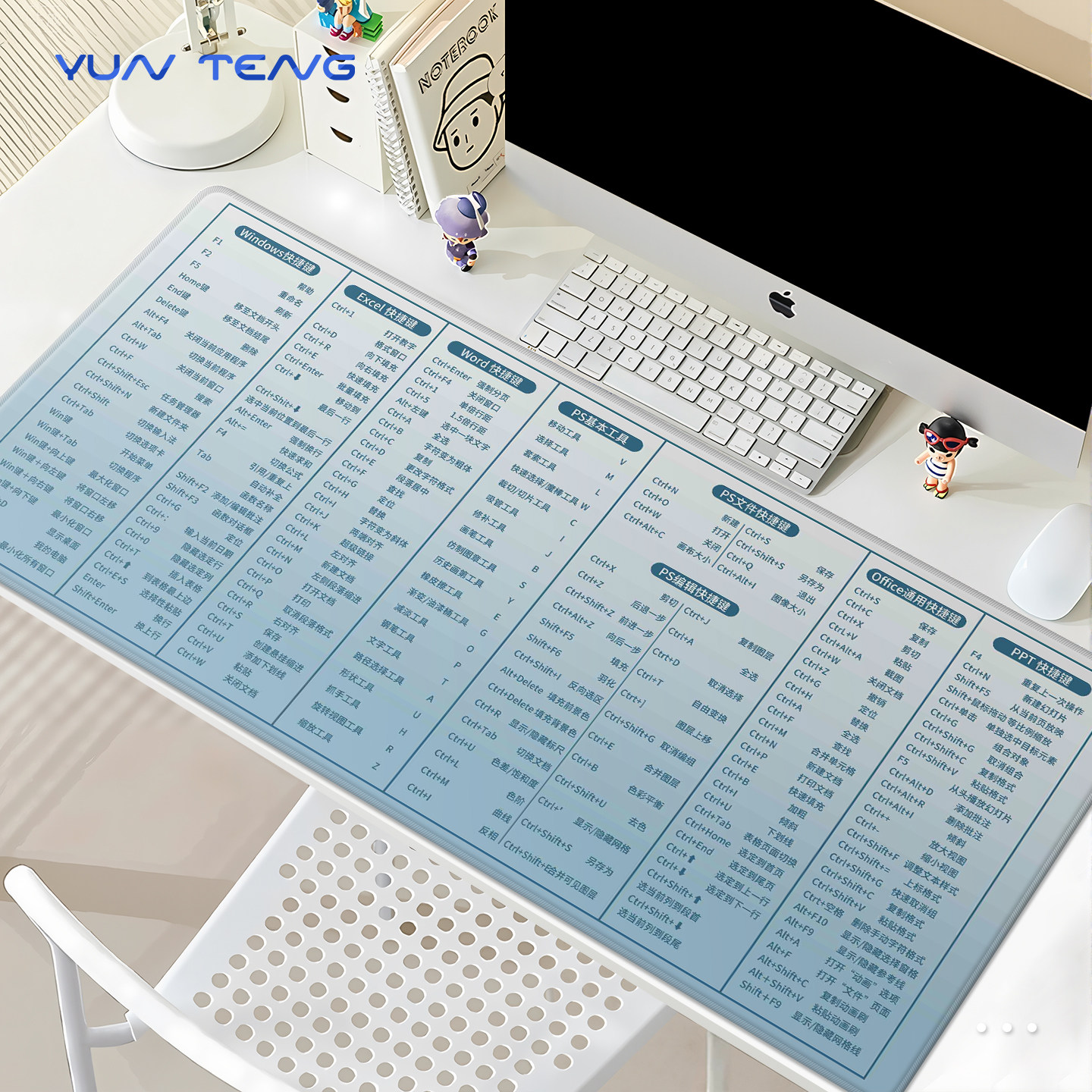 会呼吸的鼠标垫透气不闷汗