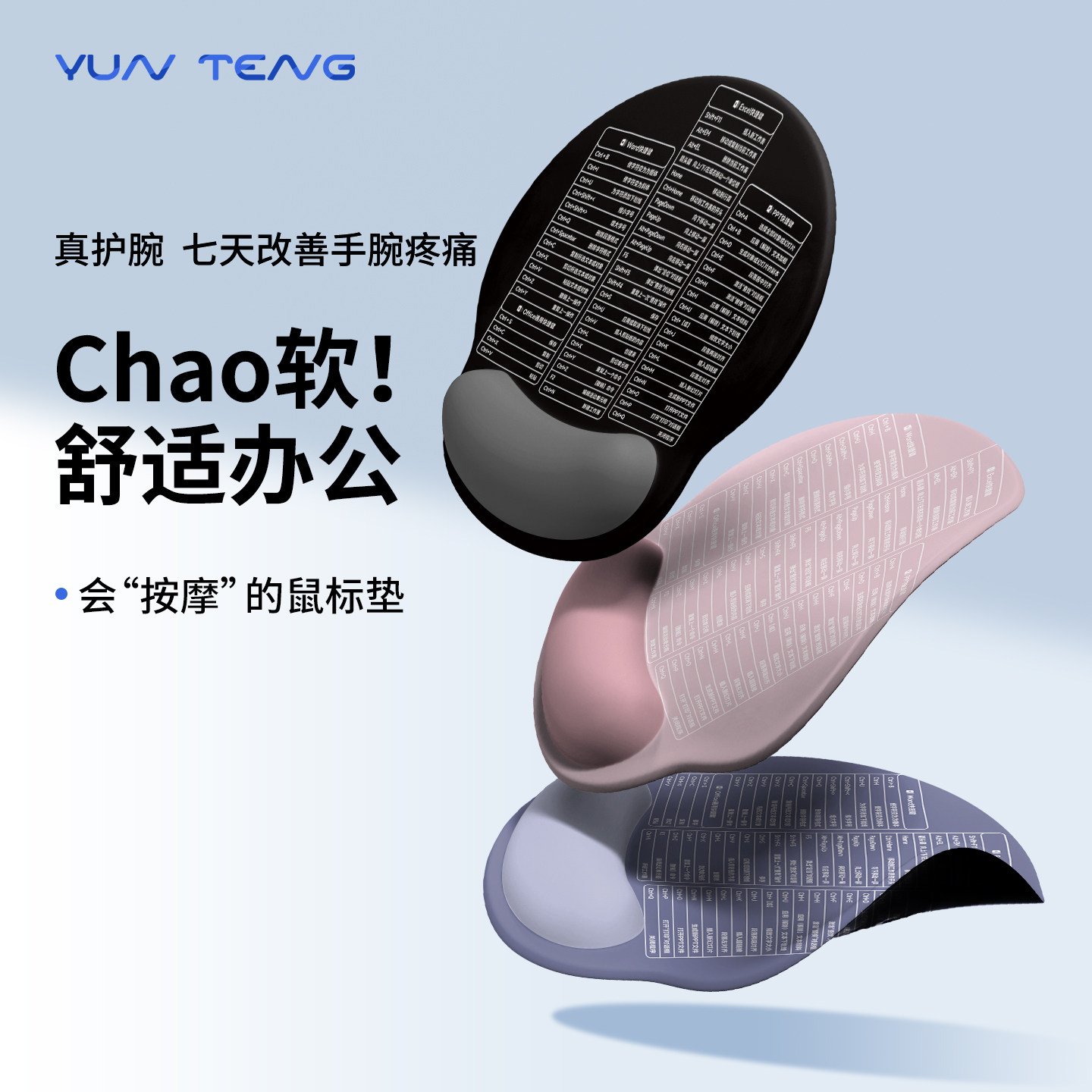 超软手感，消除鼠标手问题图片