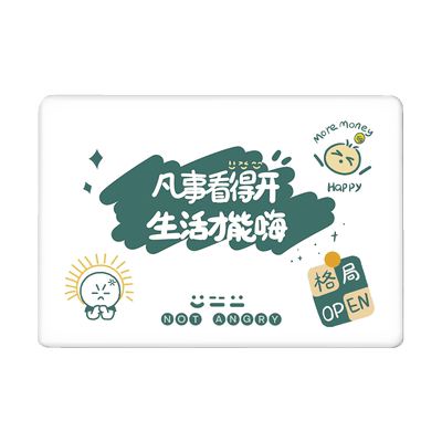 磨砂手感电脑保护壳轻薄似裸机