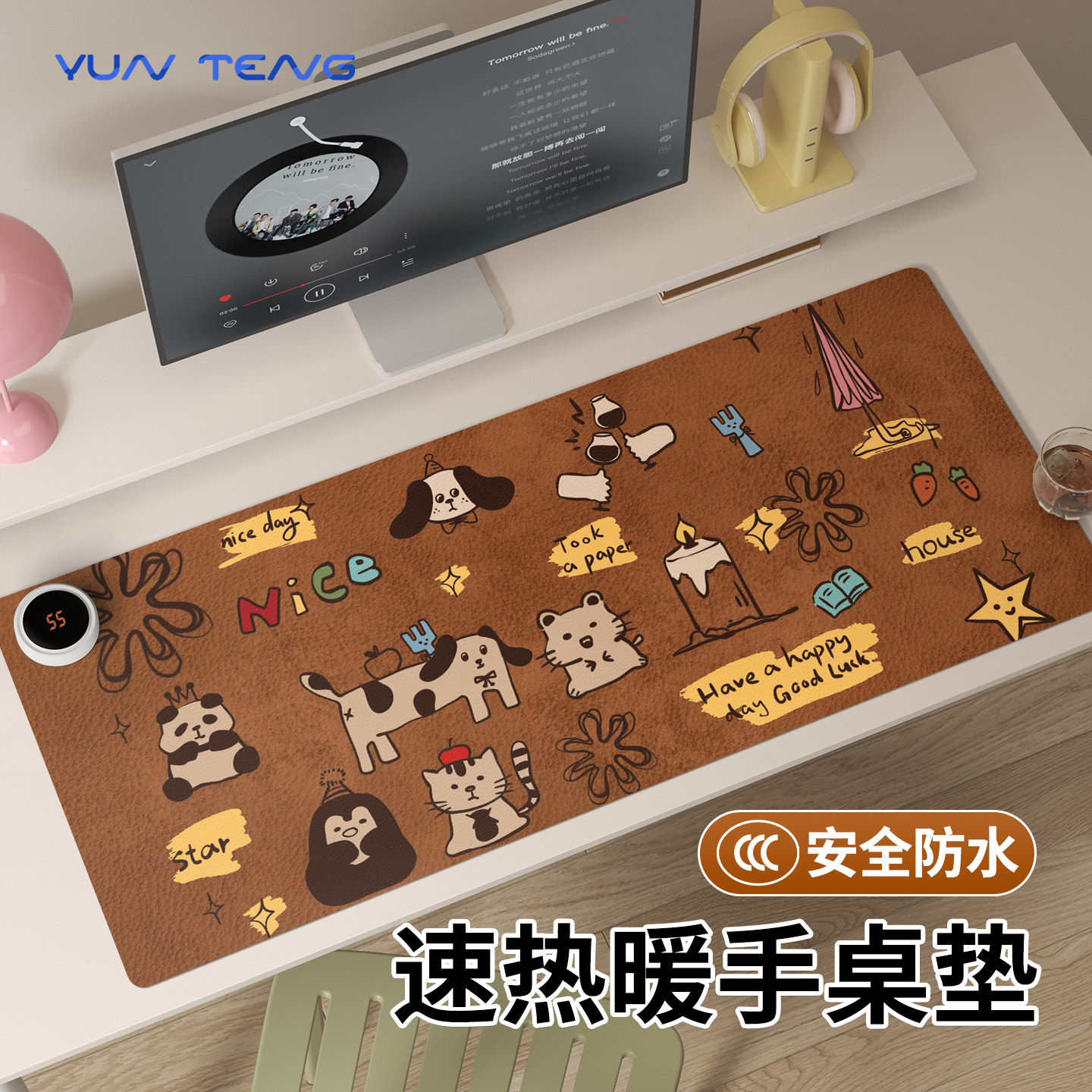 安全防水，办公取暖放心之选