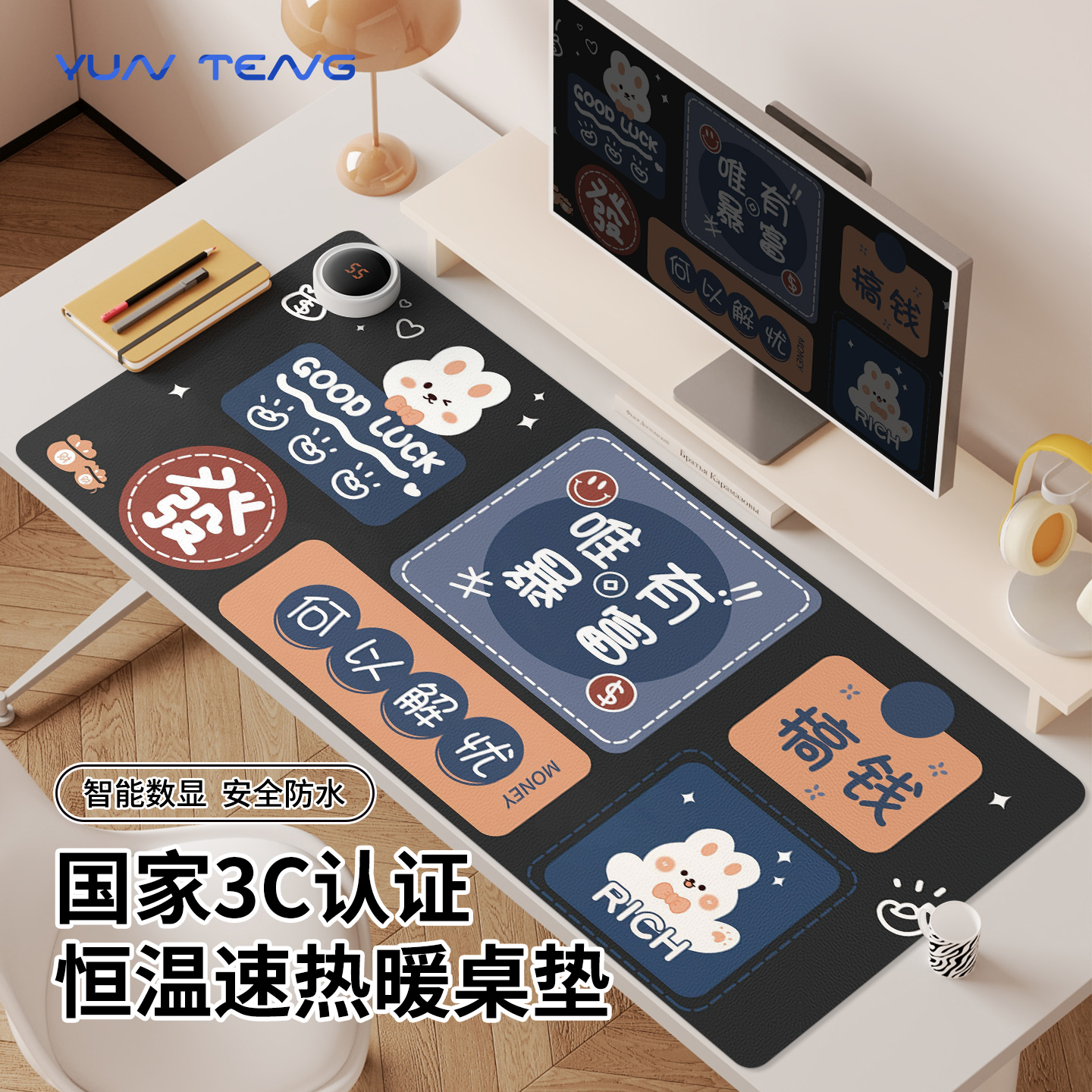 3C认证！加热快还防水