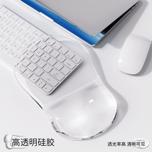 冰凉手感，消除鼠标手问题