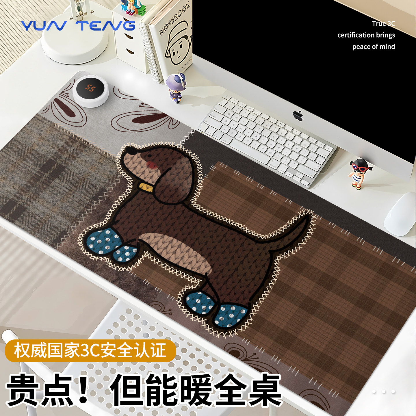 可爱小狗暖桌垫加热鼠标垫子女生超大冬季取暖防冻手电脑键盘滑鼠垫电热板防水左侧开关办公室工位桌垫定制