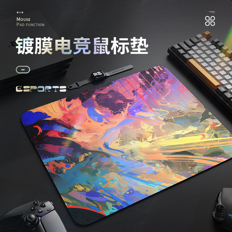 流光彩虹幻彩鼠标垫镀膜涂层3MM无包边电脑游戏滑鼠垫fps电竞桌垫