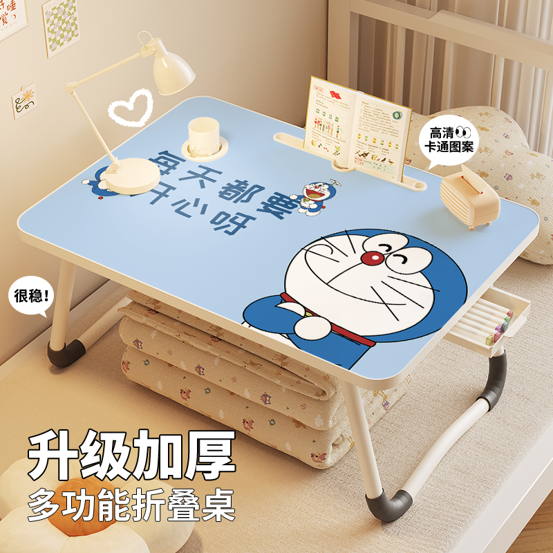 床上小桌子稳固不晃动可折叠
