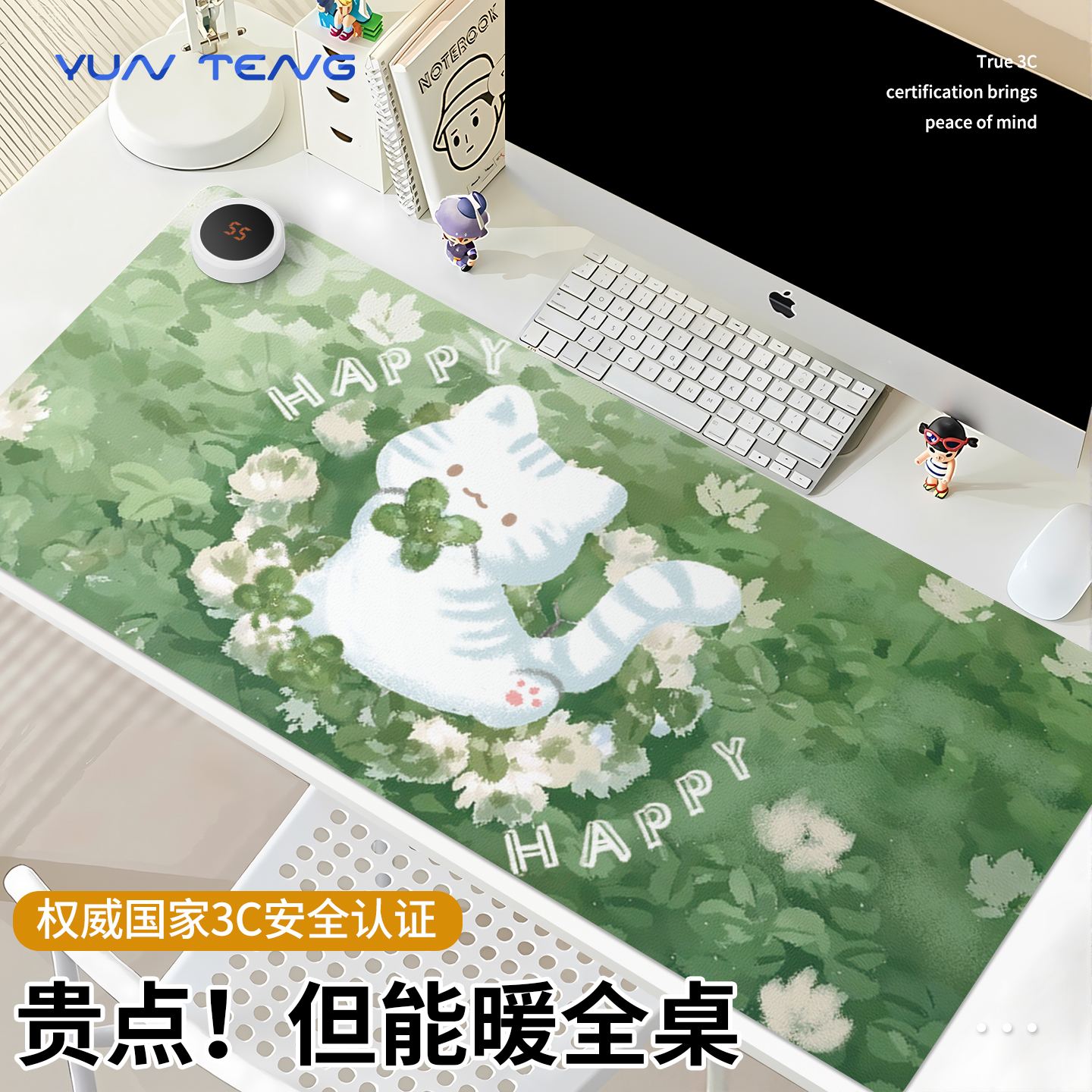 3C认证！加热快还防水