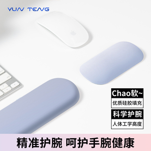 蓝色渐变纯色护腕鼠标垫子硅胶手枕腕托电脑键盘垫办公桌垫高颜值