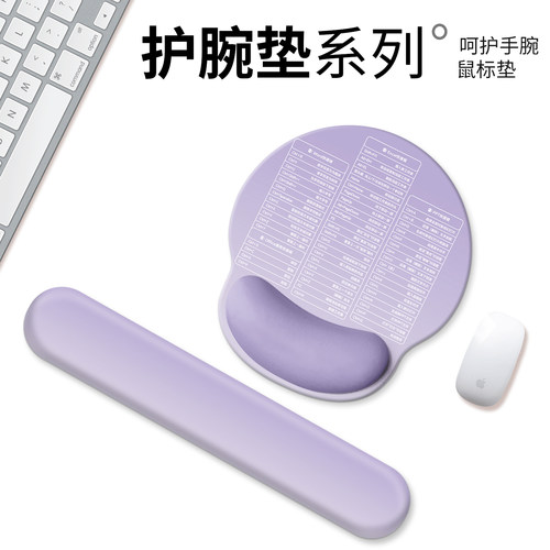 超软手感，消除鼠标手问题