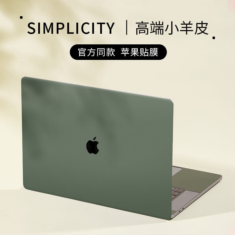 电脑贴纸适用于苹果macbookpro15皮革贴膜macair13笔记本2024款M3电脑mac16防尘膜pro12膜M2配件a2159保护膜 3C数码配件 笔记本炫彩贴 原图主图