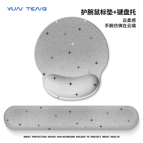 人体工学设计，解决鼠标手问题