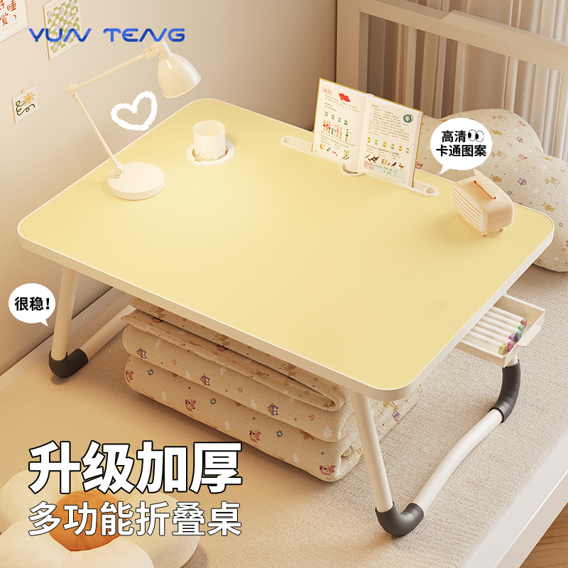 稳固不晃动，可折叠小桌子