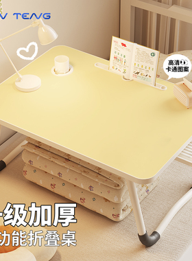 黄色纯色床上小桌子儿童学习书桌学生宿舍写字台笔记本电脑支架桌家用卧室飘窗阳台坐地小桌板懒人膝上桌定制