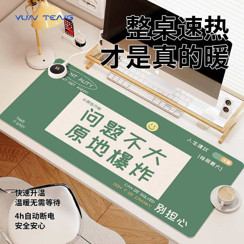 安全防水，办公取暖放心之选