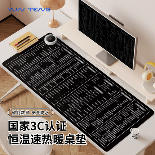 安全防水，办公取暖放心之选