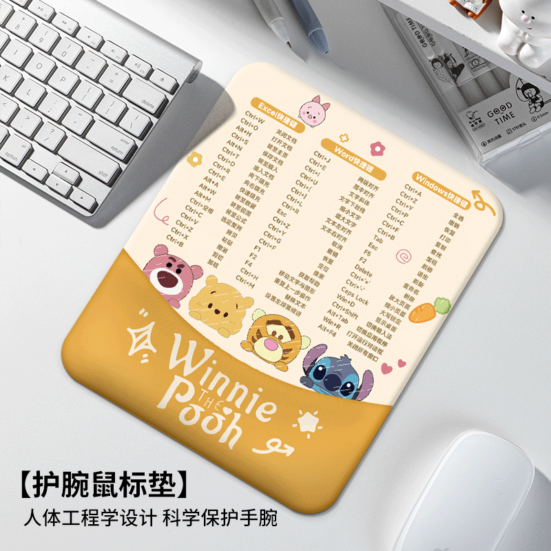 记忆棉慢回弹护腕垫解决鼠标手