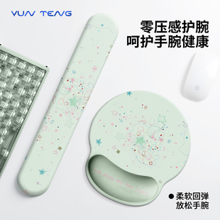 简约护腕鼠标垫子女生加厚硅胶办公室桌垫高颜值电脑键盘垫滑鼠垫