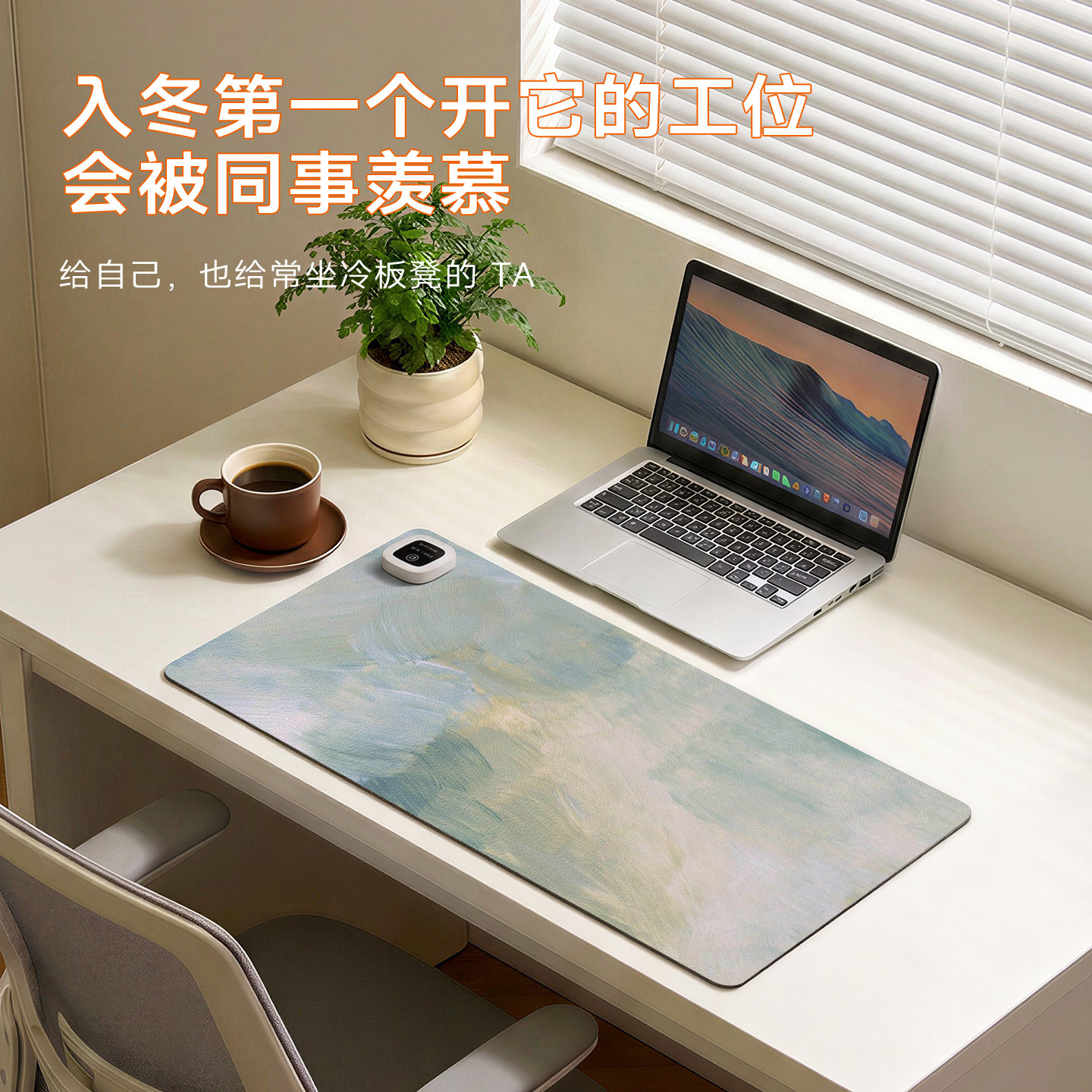 渐变色水彩加热鼠标垫子超大号暖手宝冬季取暖防冻手电热板防水办公室工位桌面垫电脑键盘滑鼠垫左侧开关