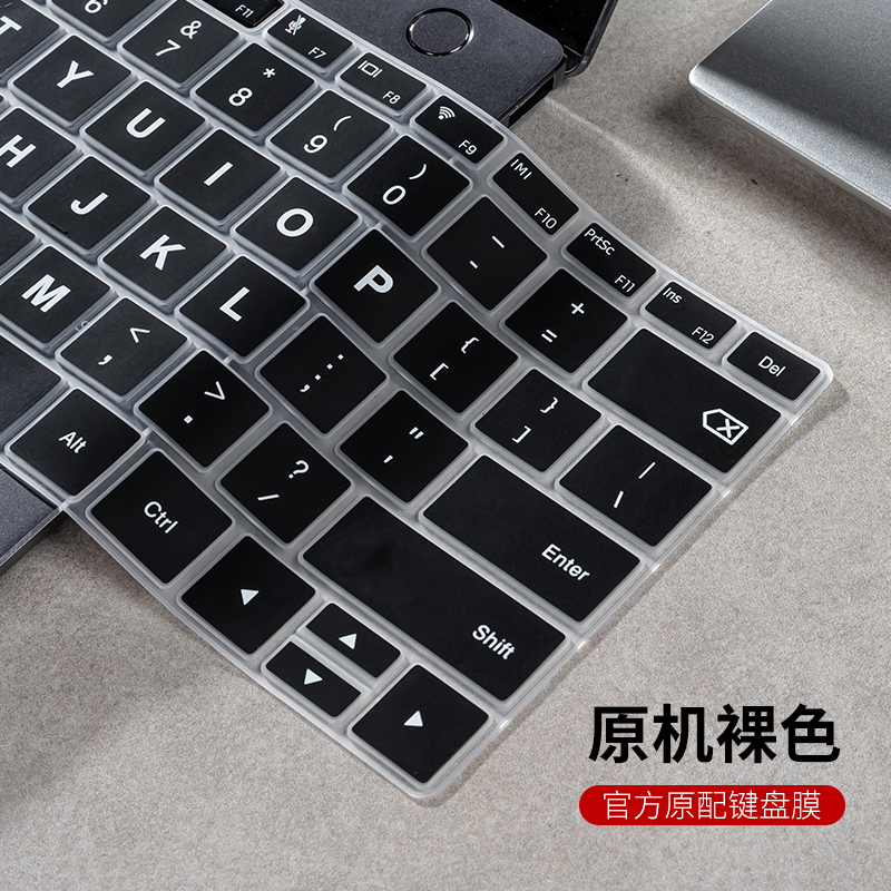 适用于华为MateBook14键盘膜13s笔记本D14电脑15SE荣耀MagicBook16Pro保护膜16全覆盖XPro防尘罩V14寸X14硅胶-封面