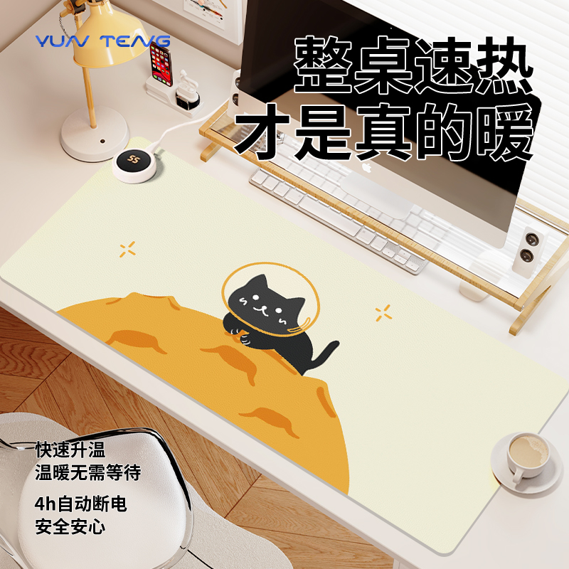 6档智能调温，数显恒温保暖