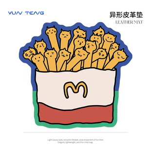 汉堡薯条异形皮革鼠标垫子防水防滑办公桌面垫电脑键盘垫滑鼠垫